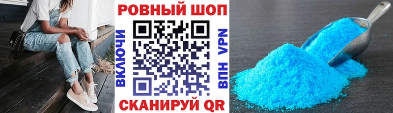 Наркошоп купить ГАШИШ АМФ Cocaine МЕФ Канабис APVP Гусь-Хрустальный