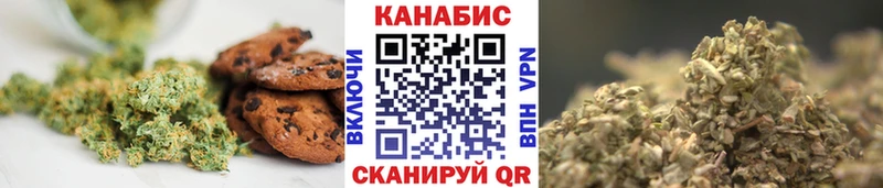 Печенье с ТГК конопля  Купить закладки  Гусь-Хрустальный 