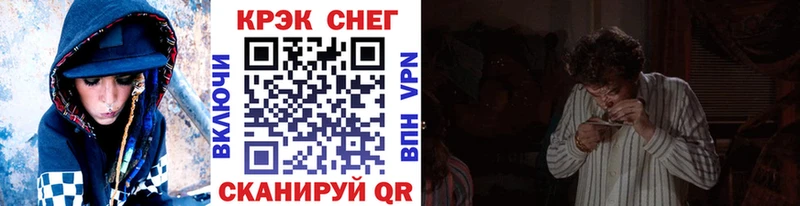 COCAIN VHQ Купить Гусь-Хрустальный