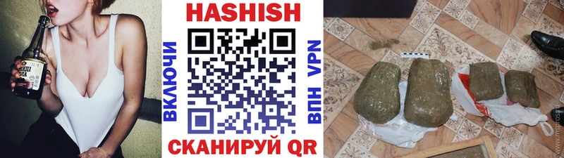 ГАШИШ хэш  Купить  Гусь-Хрустальный 