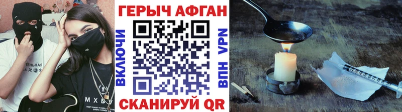 Купить где  Гусь-Хрустальный  Героин Heroin 