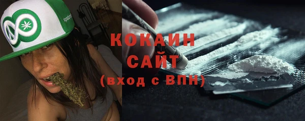 марихуана Баксан