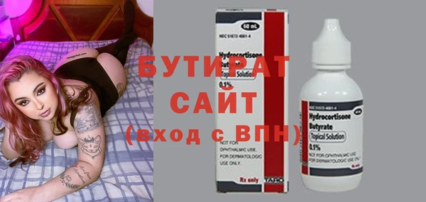 марихуана Балахна