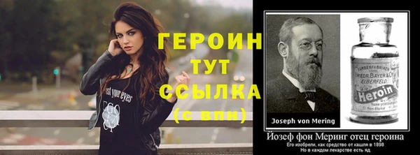 марихуана Балахна