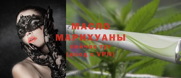 марихуана Балахна