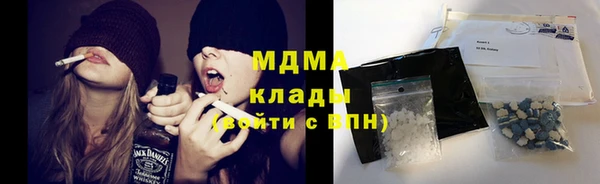 марихуана Балахна