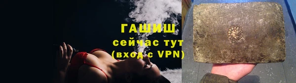 марихуана Баксан
