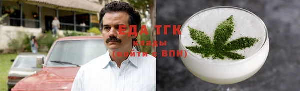 марихуана Балахна