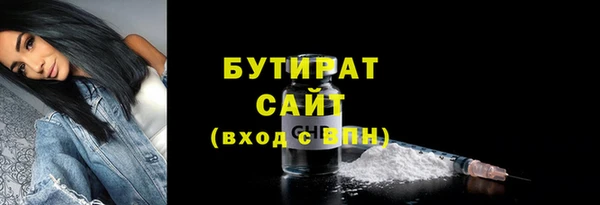 марихуана Балахна