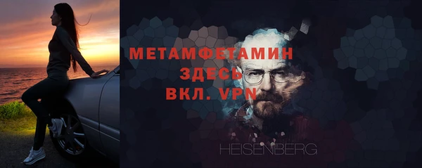марихуана Балахна
