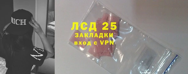 марихуана Балахна