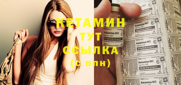 марихуана Балахна