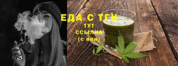 марихуана Балахна