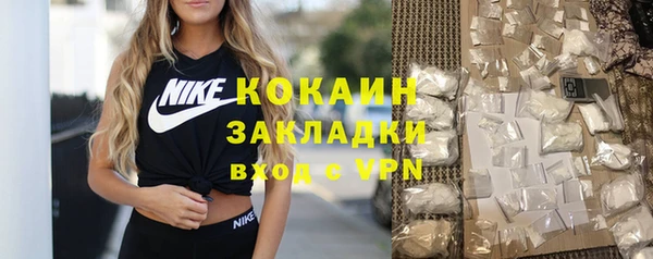 марихуана Балахна