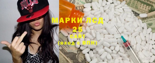 марихуана Балахна