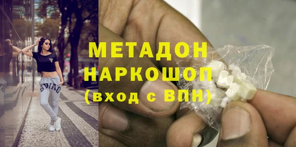 дживик Балабаново