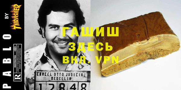 дживик Балабаново