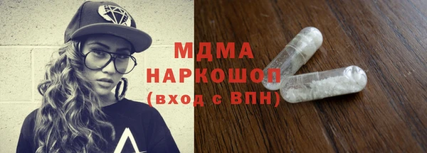 марихуана Балахна