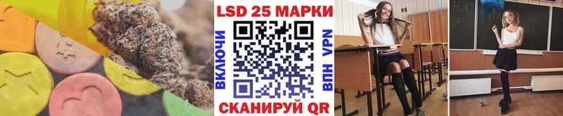 Купить где  Гусь-Хрустальный  Лсд 25 экстази кислота 