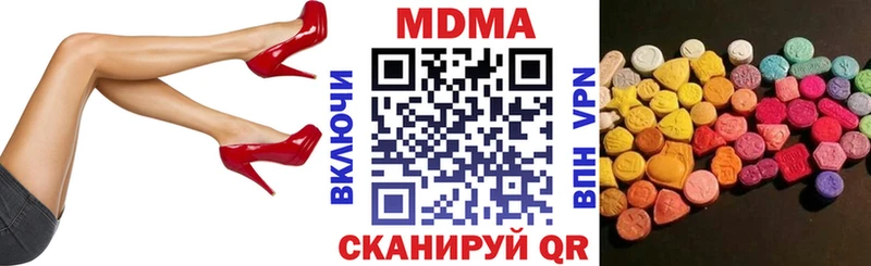 MDMA молли Купить где Гусь-Хрустальный