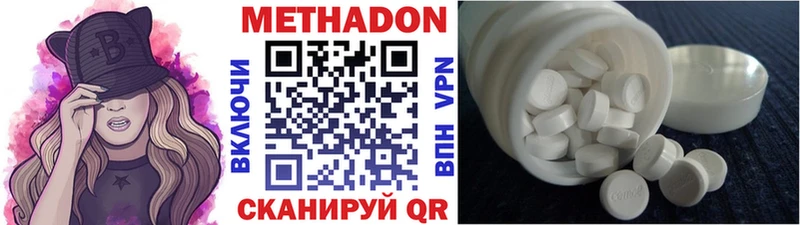 Купить где  Гусь-Хрустальный  Метадон кристалл 