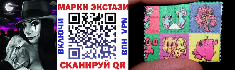 Купить закладки  Гусь-Хрустальный  Наркотические марки 1,8мг 